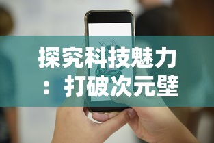 (弓箭传说2下架原因与解决方法)弓箭传说2作为一款深受玩家喜爱的游戏，近日却突然宣布下架，引发了广泛讨论。本文将从多个角度分析弓箭传说2下架的原因，并提出相关问题，同时附上常见问答和参考文献。