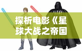 万古至尊之武帝降临：反转奇幻世界，追寻无穷武力秘笈引爆玄幻江湖