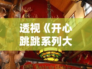 重生诸神之地，掌控命运：揭秘多兰大陆无限充值版带给玩家的全新体验与挑战