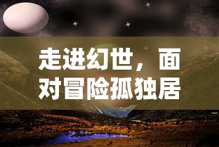 战国布武 五毒兽人：以异域神秘兽人为载体，展现战国时代毒术与武艺的辉煌篇章