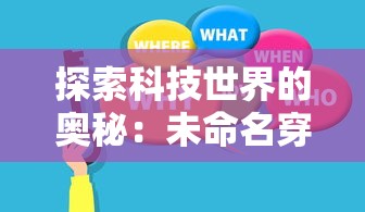 深度解析：翻滚吧主公中吕布的性能属性详解，全面剖析其在游戏中的实战优势和应用策略