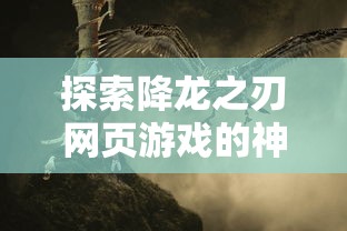 运用妙语天籁扯个蛋子以诗破敌：一场巧妙的文字游戏映射现实冲突