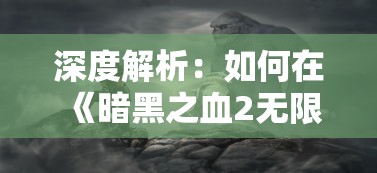 (手游萌三国攻略)探索萌回三国激活码：解锁玩家的无限可能与全新体验