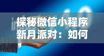 深入探秘山海北荒通天塔：全面攻略与战斗心得分享，助你轻松攀登顶峰