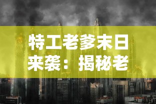 以毫不影响玩家热情的灵魂宝戒下架风波看，这款游戏是否仍有持续吸引力