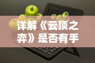 探索魏蜀吴三国悍将名将令的历史价值与军事战略意义：以诸葛亮、司马懿、陆逊为例