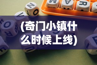 探讨战地5的新篇章：深入解析前线模式及其如何改变传统的多人在线战斗体验