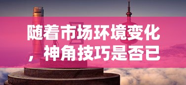 (泉水指挥官表情包)游戏体验新高度——深度解析游戏也太真实了，泉水指挥官的多元化魅力