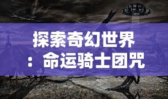 注定一见钟情，飞上云霄一口气看完，《星际穿越》爱好者如何在短时间内成为科幻迷