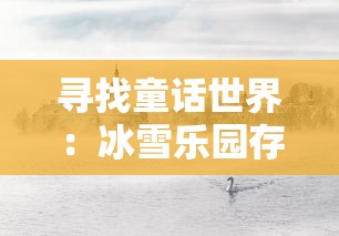 (原来我不是凡人沙雕动画)探秘超凡能力，原来我不是凡人