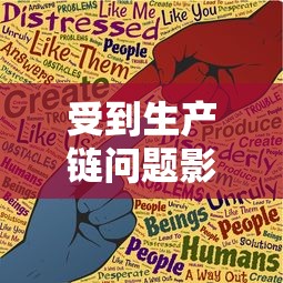 以生存挑战和对抗疾病为核心，探索进击的阿斯托拉桂妮薇儿的坚韧与坚毅之旅