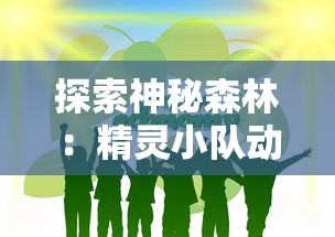 以甄子丹独特武术风格解读《倚天屠龙记》：重新审视江湖英雄理想与命运交错的荡气回肠故事