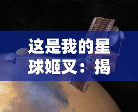 探讨幻想三国志5二周目变化：玩家角色保留，难度提升与剧情差异的全面分析