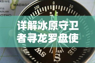 (重生冰封末世疯狂洗劫千亿物资)重生冰封末世是一部以末世为背景的网络小说，讲述了主角在末世重生后，凭借前世记忆，努力在这个残酷的世界中生存并寻找真相的故事。本文将从多个角度对这部作品进行分析介绍，并提出一些问题，同时附上常见问答（FAQ）和参考文献。