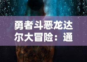 深入分析：《喵与筑》iOS版被下架真相，玩家急需解答的迷雾终于揭晓