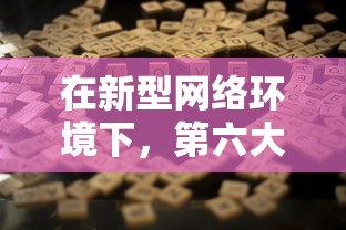 (曹操的才智在三国算第几)三国演绎史实背后：揭秘曹操才智与权谋之间的复杂关系