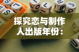 深入解析：如何熟练掌握《勇者之翼3D射击》的操作技巧，提高你的游戏体验和胜利几率