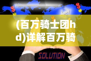 探索梦境与现实交错之处，走进月夜梦幻曲小镇魔影中的时空错位之谜