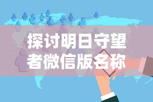 致命追逐国际服：控诉游戏内疑似赌博机制，盘点全球玩家联合起诉大事件