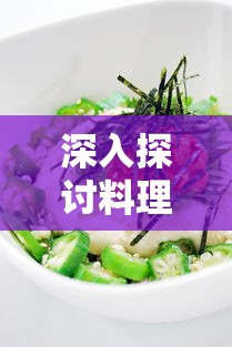 体验刺激冒险：勇闯女巫塔无限钻石版，解封秘密特性助你成为最强魔法塔冒险家