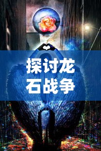 (仙与仙屿)深入解析仙与仙游登录问题，原因、解决方法及常见问答