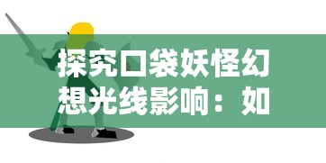 (滑板英雄跑酷2内置菜单)滑板英雄跑酷2，探索极限运动的魅力与挑战