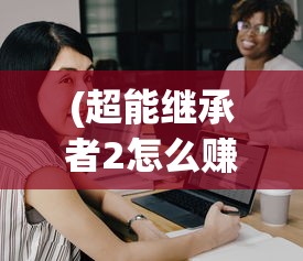 (传奇热血之刃兑换码)传奇，热血之刃——一场热血沸腾的冒险之旅