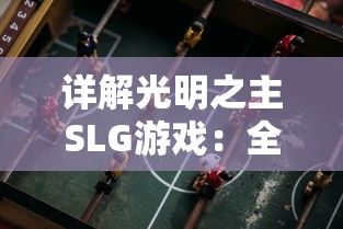 (推理学院为什么不火了)深入探讨推理学院为何逐渐失去热度及其背后的原因分析