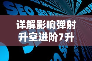 详细剖析水中鹅卵石的画法：如何运用光线和反射的原理捕捉其质感