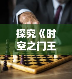 (无尽的拉格朗日舰船排行一览表)无尽的拉格朗日舰船排行，解析与探讨