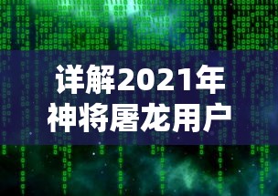 探秘秘境：揭开精灵王国的神秘面纱，揭示其自然和环境保护的重要性