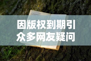 探秘秘境：揭开精灵王国的神秘面纱，揭示其自然和环境保护的重要性