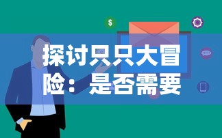 (合金弹头集结官网)以版权问题为切入点，详解合金弹头集结为何在各大平台下架