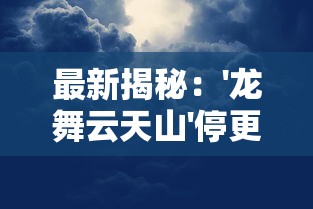 (合金弹头集结官网)以版权问题为切入点，详解合金弹头集结为何在各大平台下架