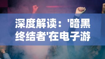 (驱动之家笔记本显卡天梯图)驱动之家BIOS补充内容解析，多元化角度分析与常见问题解答