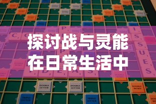 详细解析幻想三国志5游戏攻略：如何快速升级，策略布阵，演绎你的三国战场