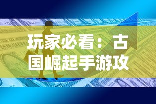 西安脱口秀俱乐部：让笑声传遍大秦之地，探索城市幽默文化的乐园