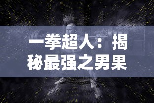 (创世仙主:开启永恒征程,引领无尽奇迹的小说)创世仙主：开启永恒征程，引领无尽奇迹