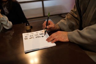 (沈鸿根行草字体下载)沈鸿根行草字体在现代书法艺术中的应用与传承