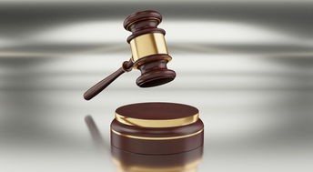 (裁决的解释)裁决，法律正义的度量与反思