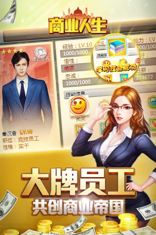 未来人生折相思手游最新版下载-未来人生折相思最新版下载安装v.1.32 未来人生折相思手游最新版下载-未来人生折相思最新版下载安装v.1.32