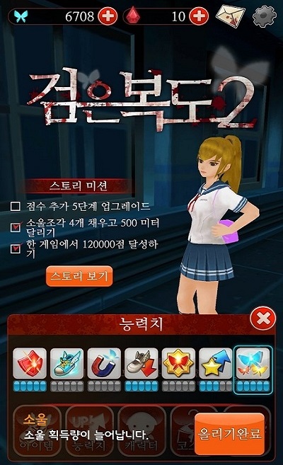 黑色走廊2中文版无限金币下载-黑色走廊2中文版无限金币无限宝石下载无广告v.3.71 黑色走廊2中文版无限金币下载-黑色走廊2中文版无限金币无限宝石下载无广告v.3.71