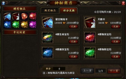 点点勇者无限元宝免广告下载-点点勇者跑酷下载v.3.92 点点勇者无限元宝免广告下载-点点勇者跑酷下载v.3.92