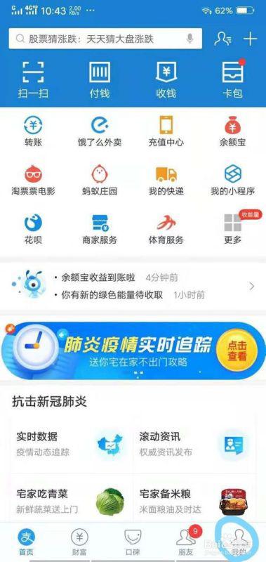 全民iwanna正版内置菜单不用实名认证下载-全民iwanna正版游戏v.5.25