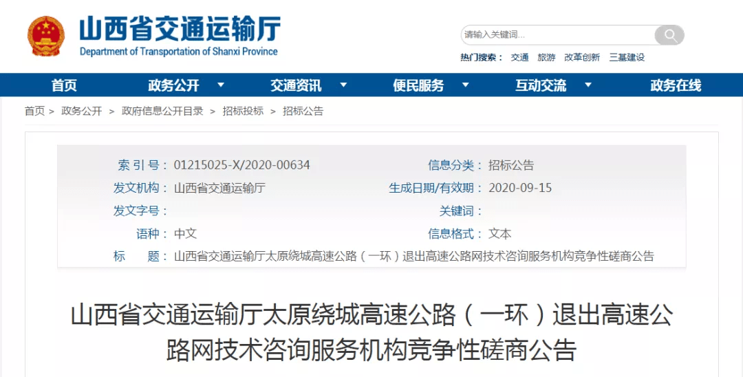 一路通畅免广告版不需要实名认证下载-一路通畅无广吿免费下载v.8.38