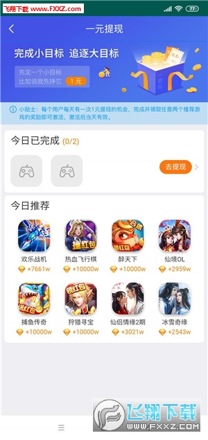 我是大英雄汉化版下载安装-我是大英雄官方下载app无限红包v.0.62