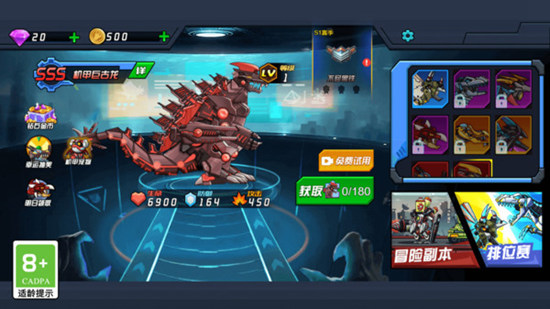 机甲战斗大冒险内置菜单不用实名认证下载-机甲战斗大冒险免广告下载v.7.39 机甲战斗大冒险内置菜单不用实名认证下载-机甲战斗大冒险免广告下载v.7.39