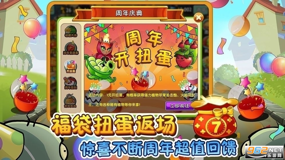 甜瓜游乐场26.0国际版官网下载-甜瓜游乐场26.0国际版游戏v.2.39 甜瓜游乐场26.0国际版官网下载-甜瓜游乐场26.0国际版游戏v.2.39