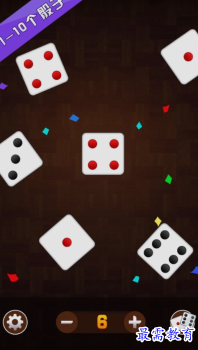 骰子飞行2024官方手机版下载-骰子飞行官方版下载v.2.58 骰子飞行2024官方手机版下载-骰子飞行官方版下载v.2.58