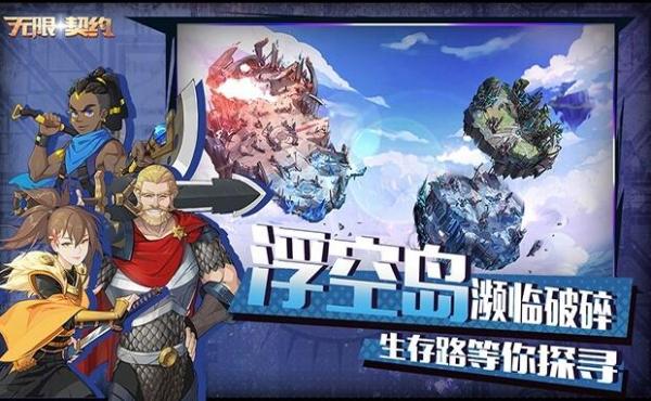 代号蝶汉化版下载安装-代号蝶下载手机版v.0.21